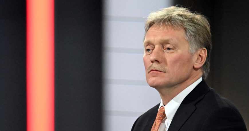 Диалог между «Газпромом» и Молдавией продолжается, заявил Песков
