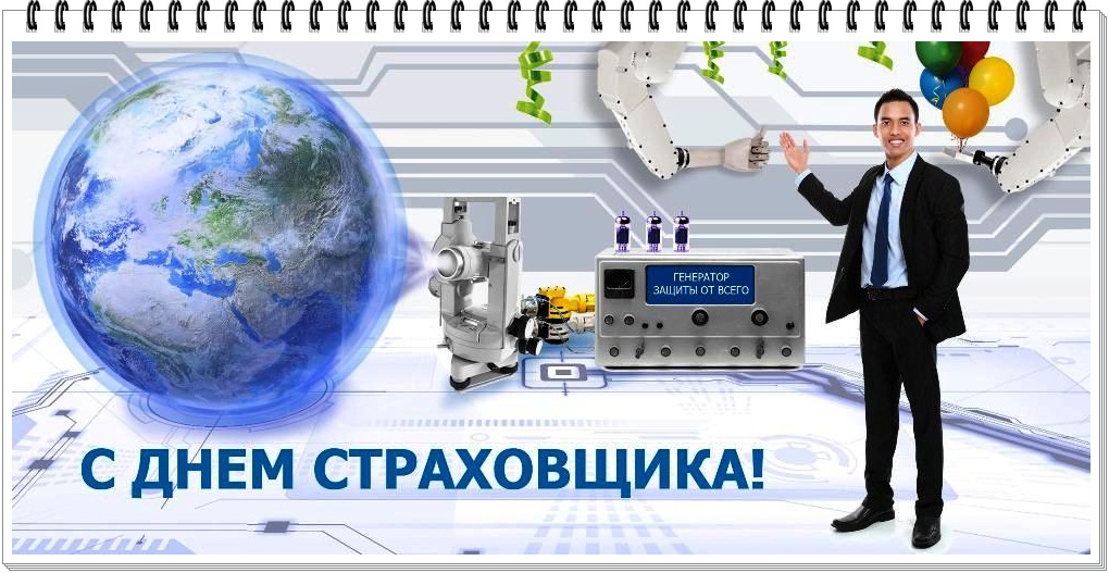 праздник