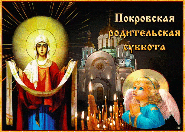 праздник