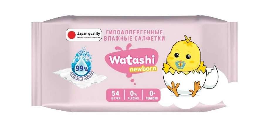 WATASHI Влажные салфетки детские