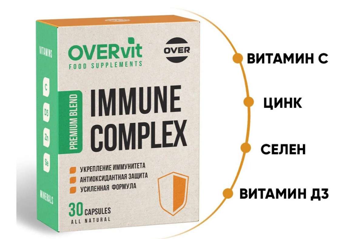 OVERvit_Immuno-complex