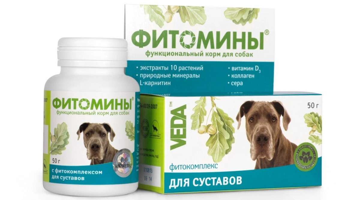 VEDA Фитомины
