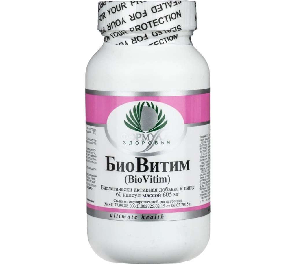 Биовитим (Bio Vitim) Альтера Холдинг