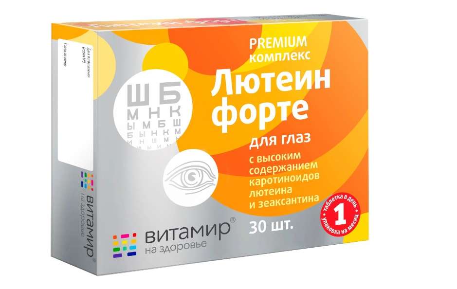 Витамир Лютеин форте витамины для глаз таб.