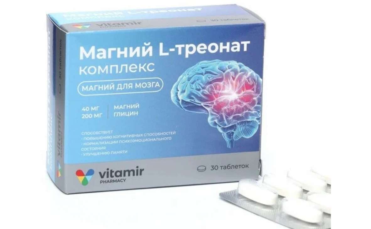 Магний L-треонат