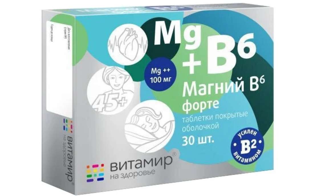 Магний В6 форте Витамир таб.