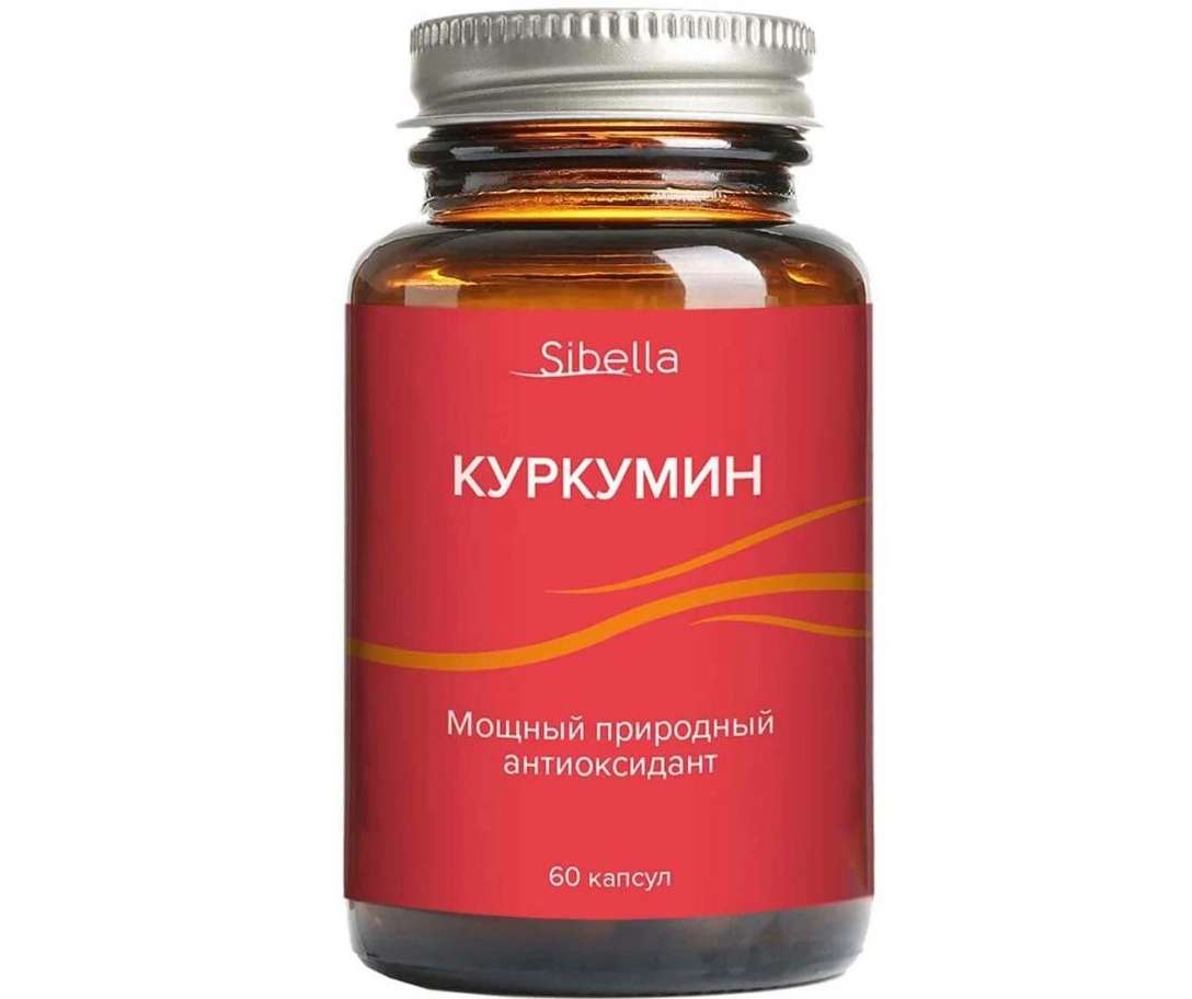 Sibella Куркумин