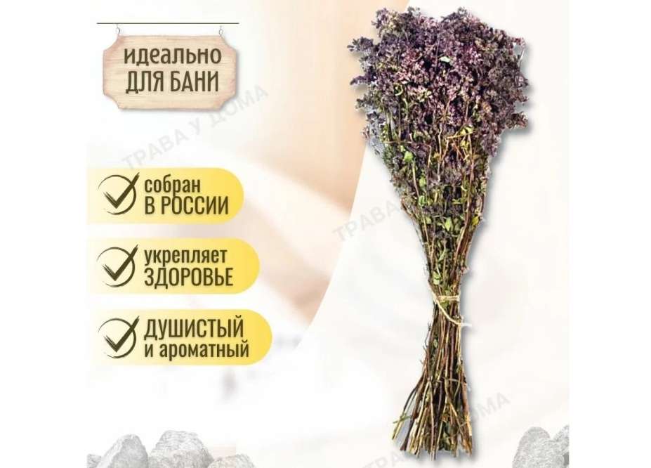 ВЕНИКИ