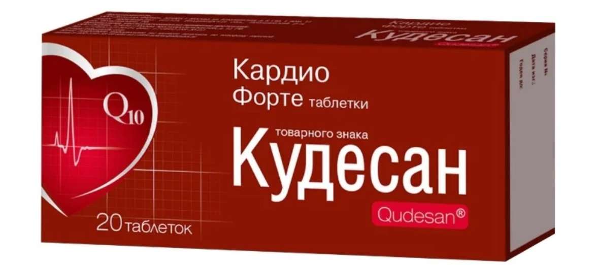 Кудесан кардио форте таб.