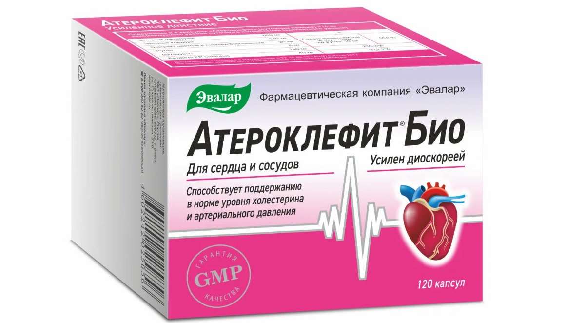 Эвалар Атероклефит Био, 120 капсул, Эвалар