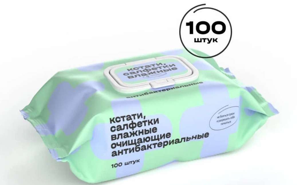 Кстати на Маркете Влажные салфетки антибактериальные очищающие
