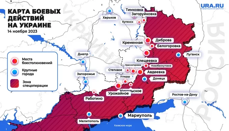 Новая карта боевых действий на Украине от 14.11.2023 по состоянию на 13:00 мск » Новости России и мира 24 часа в сутки — N4K.RU