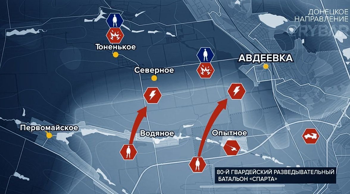 Опубликована карта боевых действий под Авдеевкой по состоянию на 13 ноября 2023 года » Новости России и мира 24 часа в сутки — N4K.RU