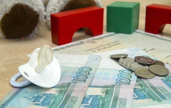 Правительство России выделило почти 90 млрд рублей для выплат единого пособия на детей » Новости России и мира 24 часа в сутки — N4K.RU