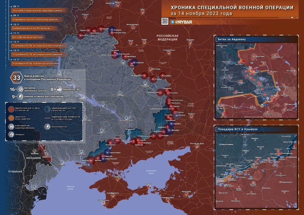 Свежая карта боевых действий на Украине по данным утро 15 ноября 2023 года » Новости России и мира 24 часа в сутки — N4K.RU